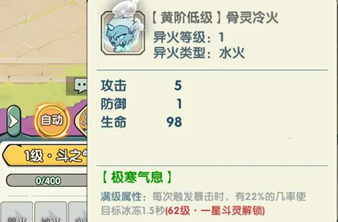 灵剑仙师破解版无限资源版 灵剑仙师破解版无限资源版