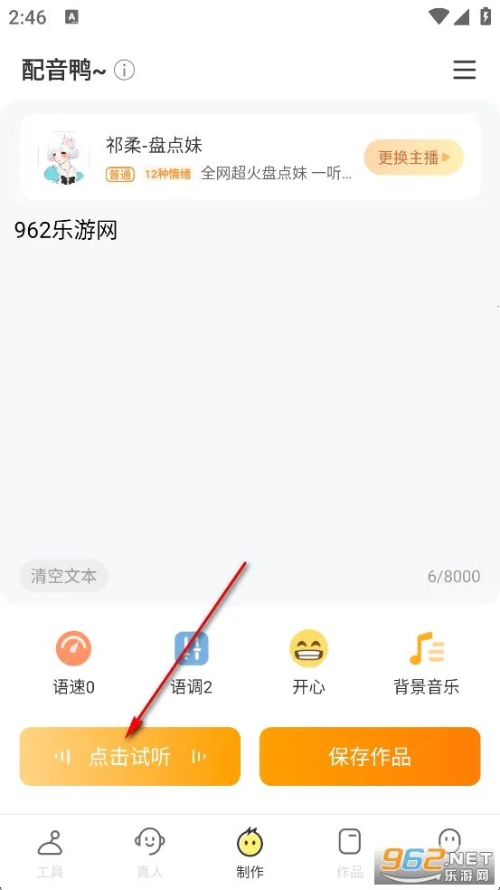 ����Ѽapp����