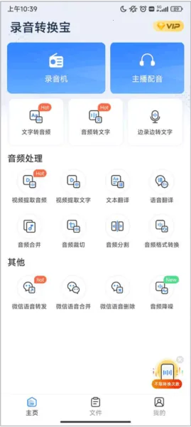 ¼��ת����app��Ѱ�