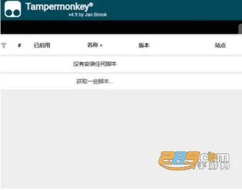 tampermonkey插件 tampermonkey插件