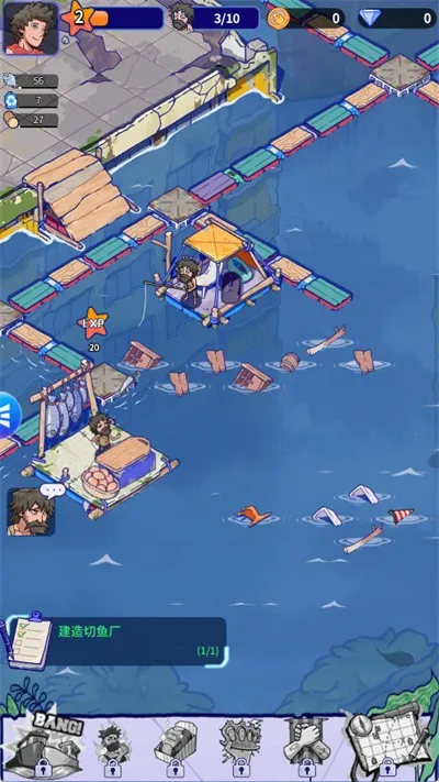 疯狂水世界(海洋生存游戏) 疯狂水世界(海洋生存游戏)