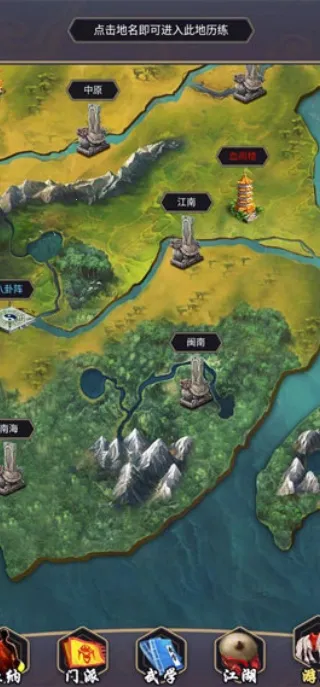 这就是江湖最新手机版 这就是江湖最新手机版