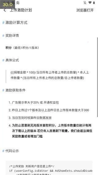 AppShare���°�