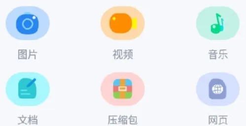 文件加密大师app 文件加密大师app