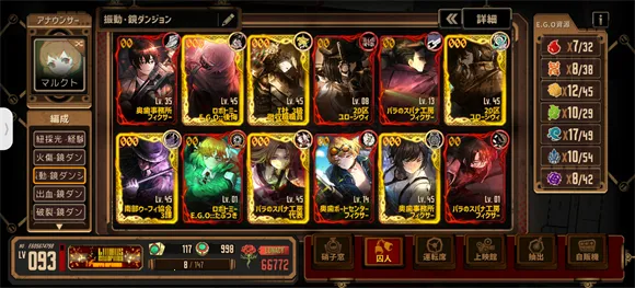 ������ʿ(�غ��ƽ�ɫ������Ϸ)