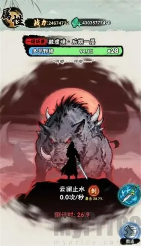 а�޾��ǿ�С��Ϸ����