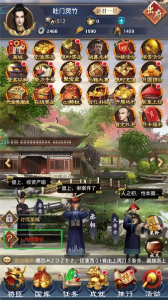 ��������(����������Ϸ)