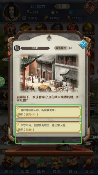 ��������(����������Ϸ)