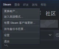Steam Link(Steam游戏串流) Steam Link(Steam游戏串流)
