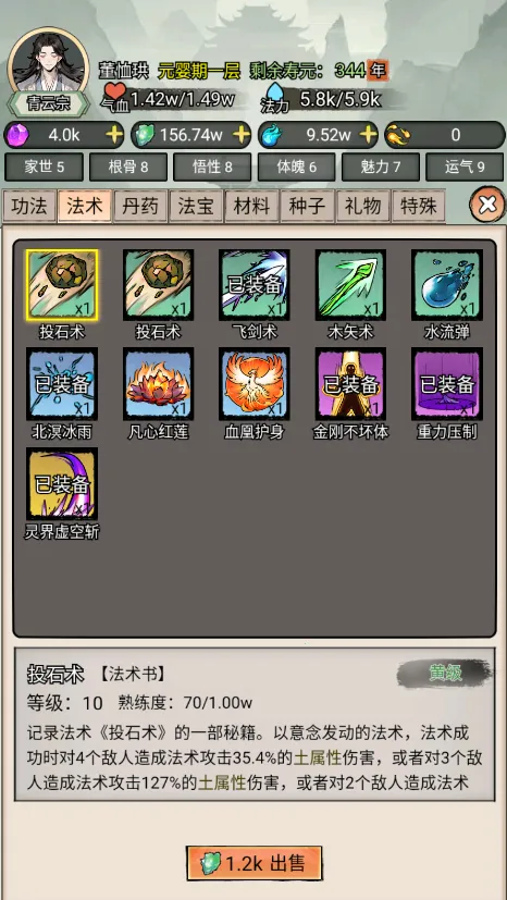 �ҵ����������ƽ������˼