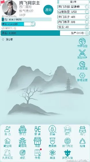 �ҵ����������ƽ������˼