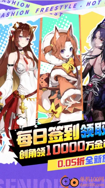 ħŮС��(���ƶ�ս��Ϸ)