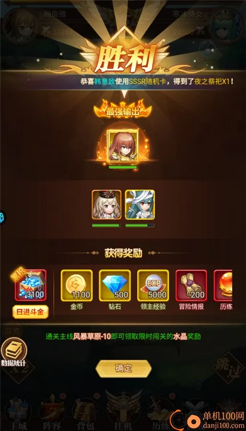 ħŮС��(���ƶ�ս��Ϸ)