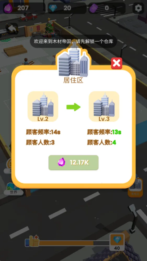 ��ľ�۹�(��ľ��Ӫ����)