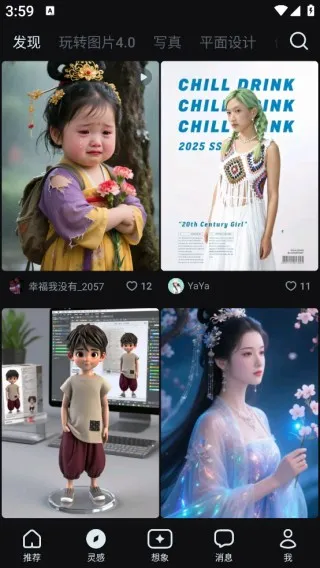 ����AI(AI����ƽ̨)