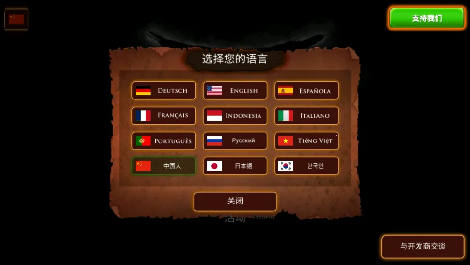 ������ʿ¡(���߶�������)