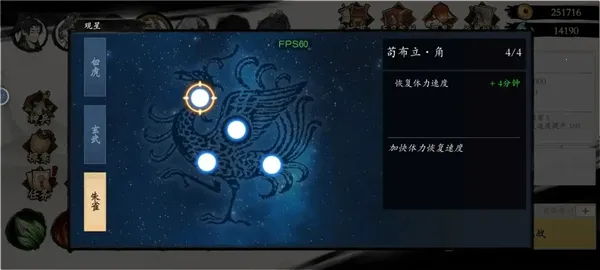 伏魔诀安卓版手机版 伏魔诀安卓版手机版