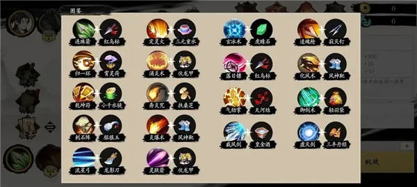 伏魔诀安卓版手机版 伏魔诀安卓版手机版