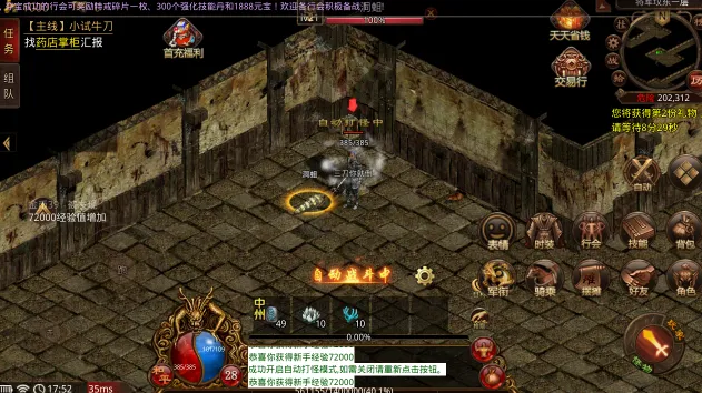 ������ս(����װ���ϳ���Ϸ)