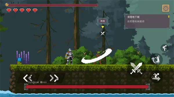 黑暗之刃中文版 黑暗之刃中文版