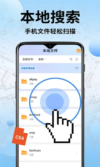CAD快速看图工2026最新版本 CAD快速看图工2026最新版本