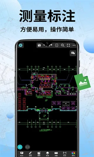 CAD快速看图工2026最新版本 CAD快速看图工2026最新版本