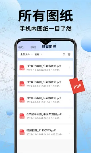 CAD快速看图工2026最新版本 CAD快速看图工2026最新版本