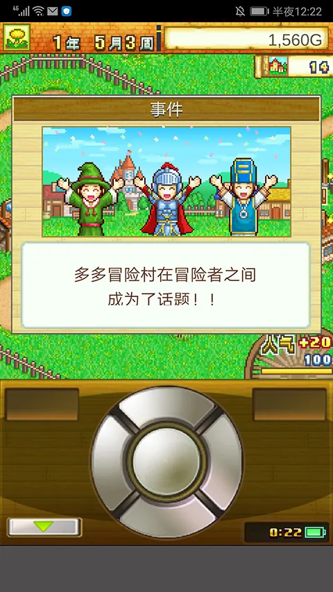 ð�մ�����(����ð�վ�Ӫ��)