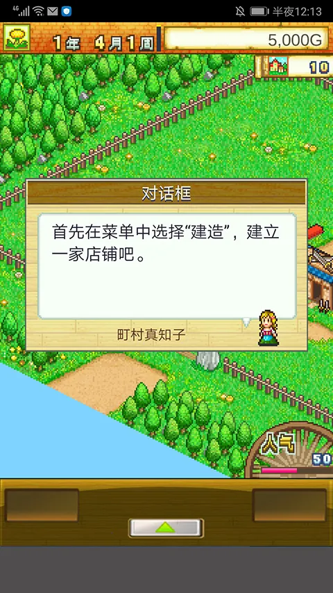 ð�մ�����(����ð�վ�Ӫ��)