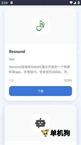 С����(Ӧ���̵�)