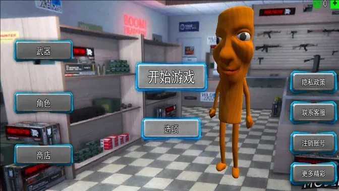 ľ����׷��(����������Ϸ)