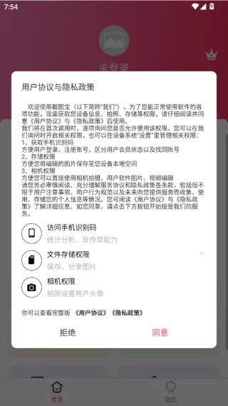 ��ͼ�������ֻ���