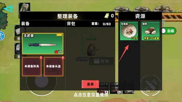 �޹���������Σ���߱���