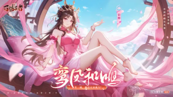 百炼王者2026最新版本 百炼王者2026最新版本