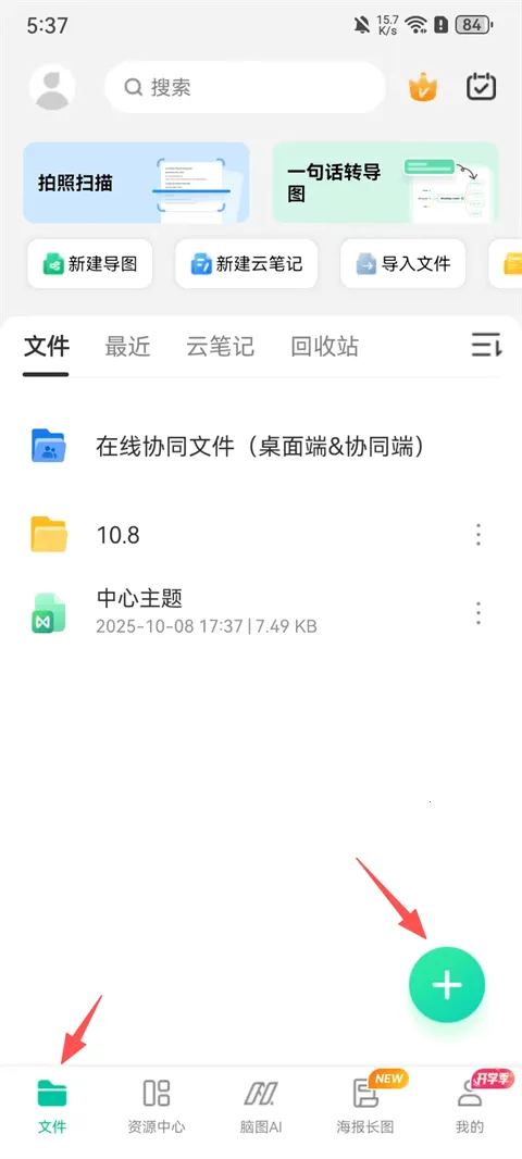 ������ͼ(˼ά��ͼ����)