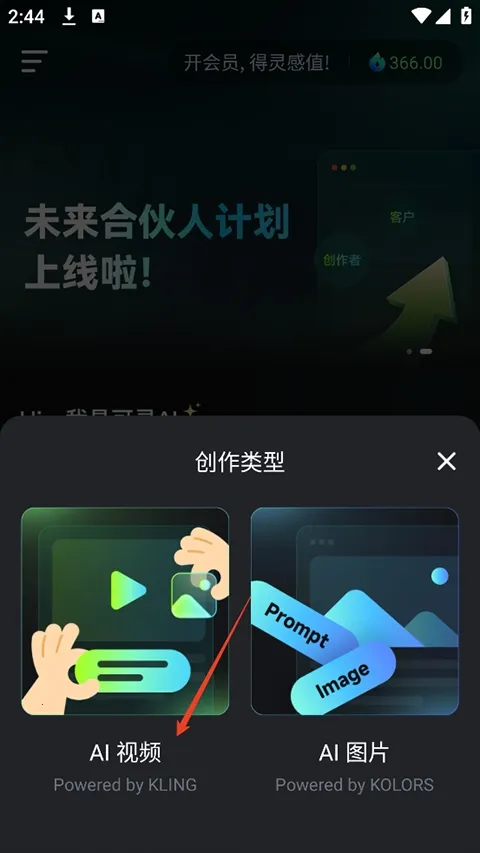 ����AI(AI����ƽ̨)