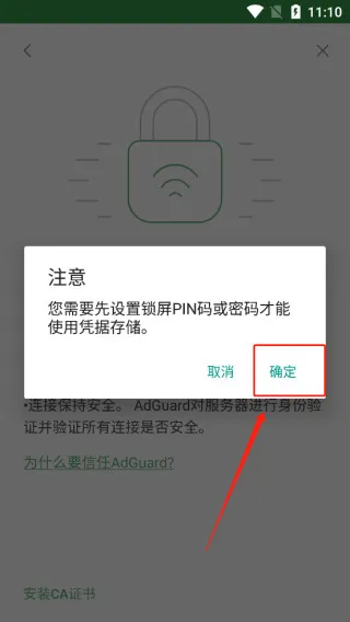 adguard�ƽ��