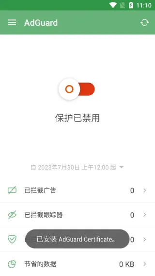 adguard�ƽ��