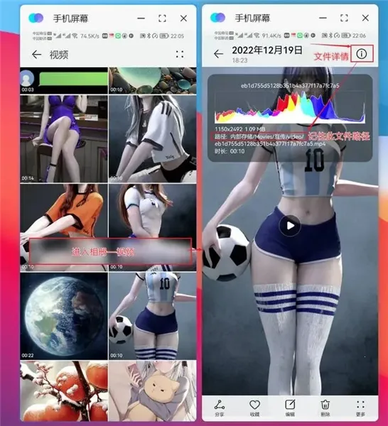 主题协作器下载荣耀 主题协作器下载荣耀