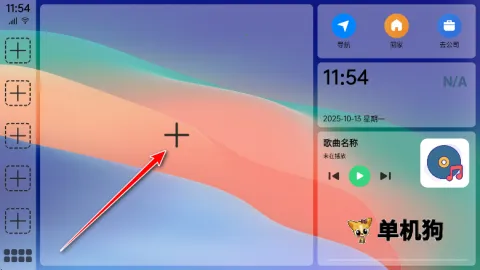 氢桌面官网下载 氢桌面官网下载