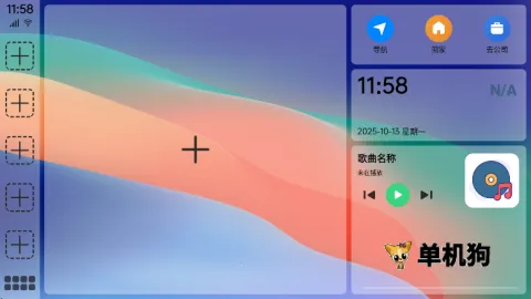 氢桌面官网下载 氢桌面官网下载