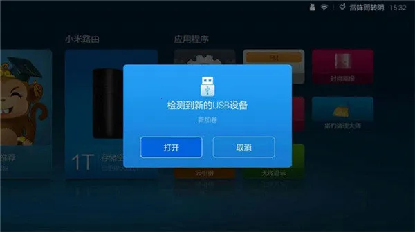 ����TV���������ֻ���
