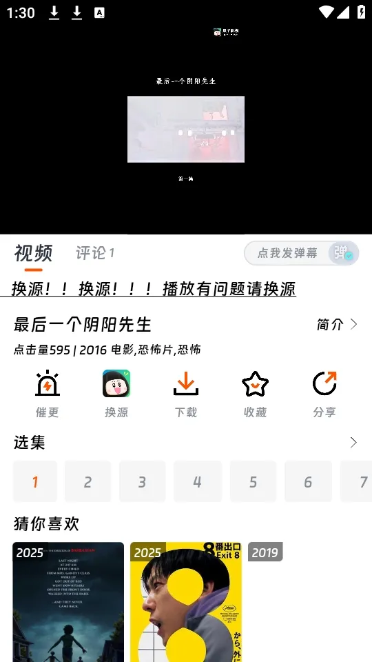 ��ӳ�糡�޹�����°�����