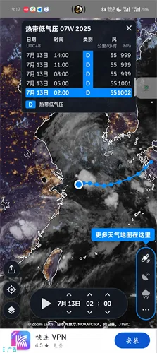 zoomearth�ֻ�������