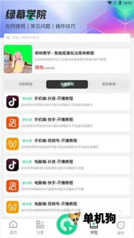 ��Ļ��������ٷ���վ���ذ�װ