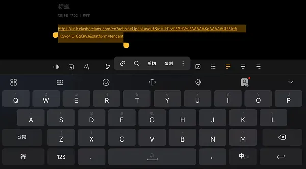 COC���͸��ƹ���(�����ͻ����)