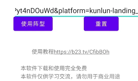 COC���͸��ƹ���(�����ͻ����)