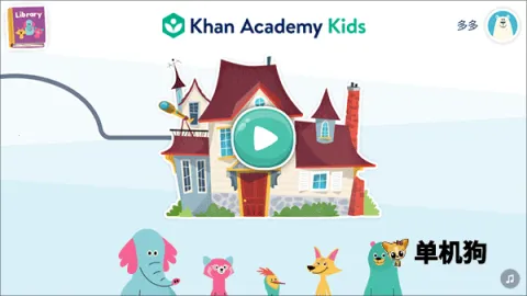 �ɺ���ͯѧԺ2026�ٷ����°汾