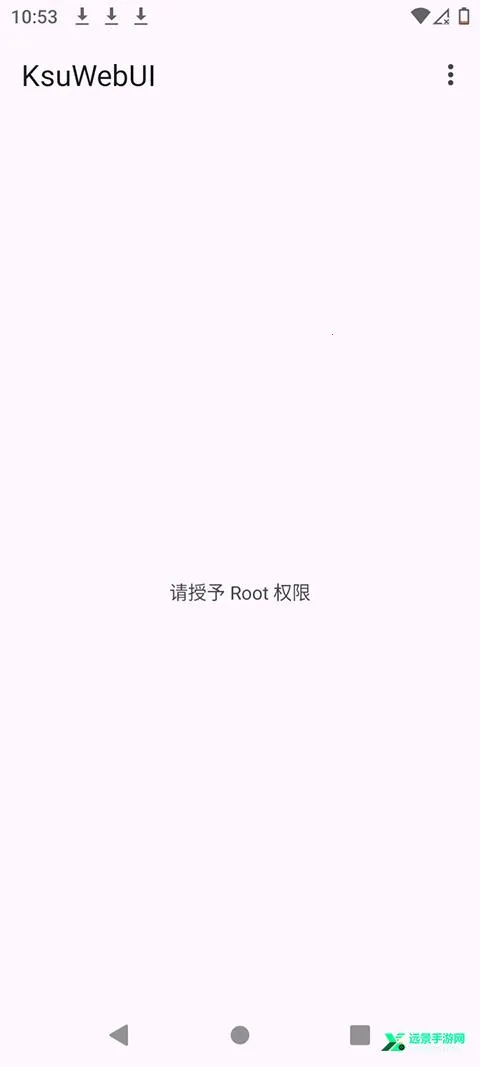 ksuwebuiģ��(Root�������)