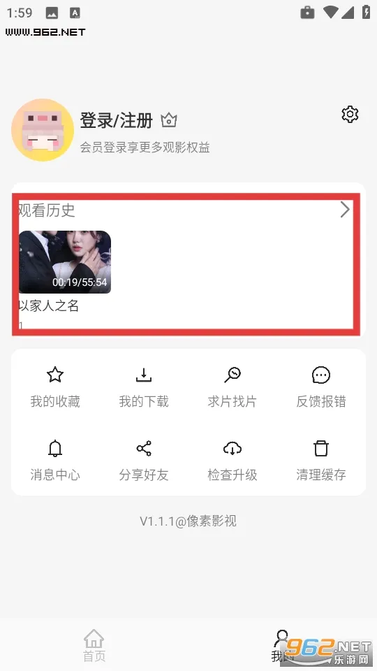 ����Ӱ��app�ٷ�����